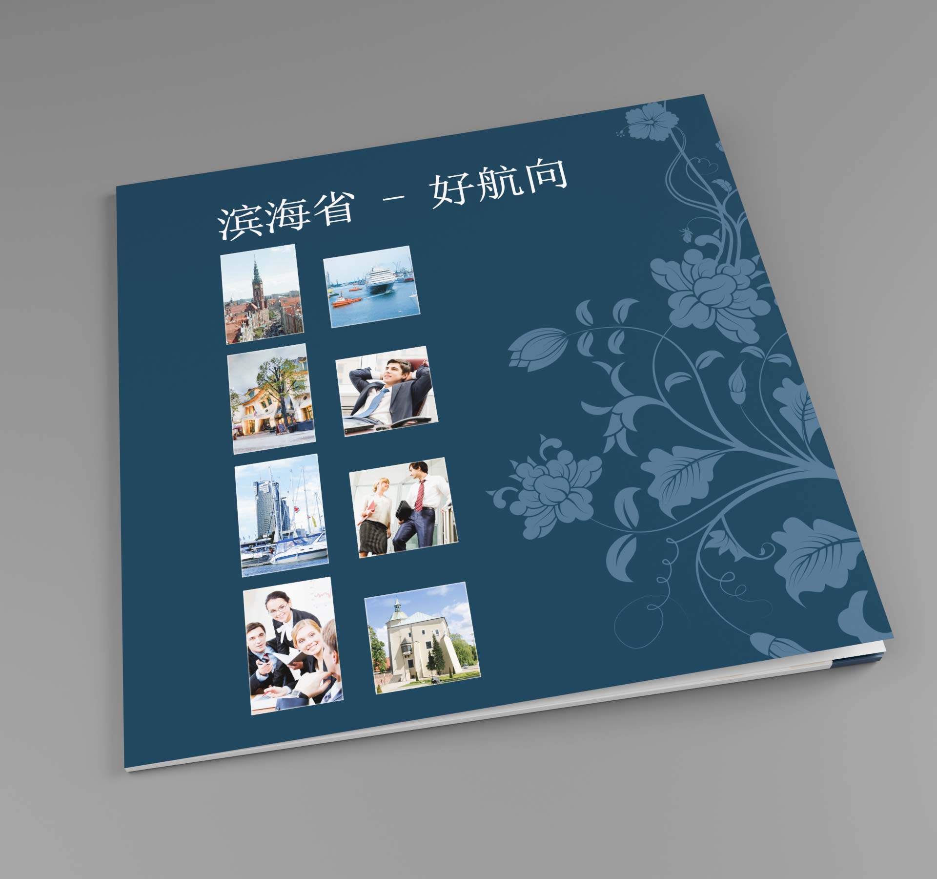 folder, graphics design, skład